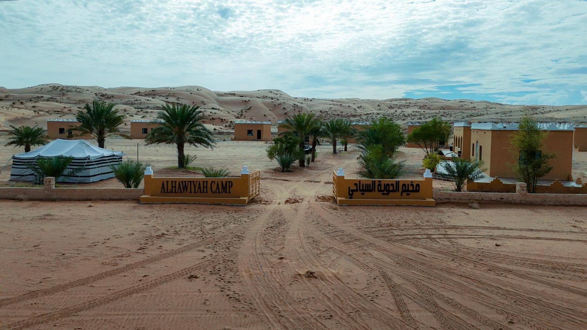 Al Hawiyah Camp Hotel Exterior photo