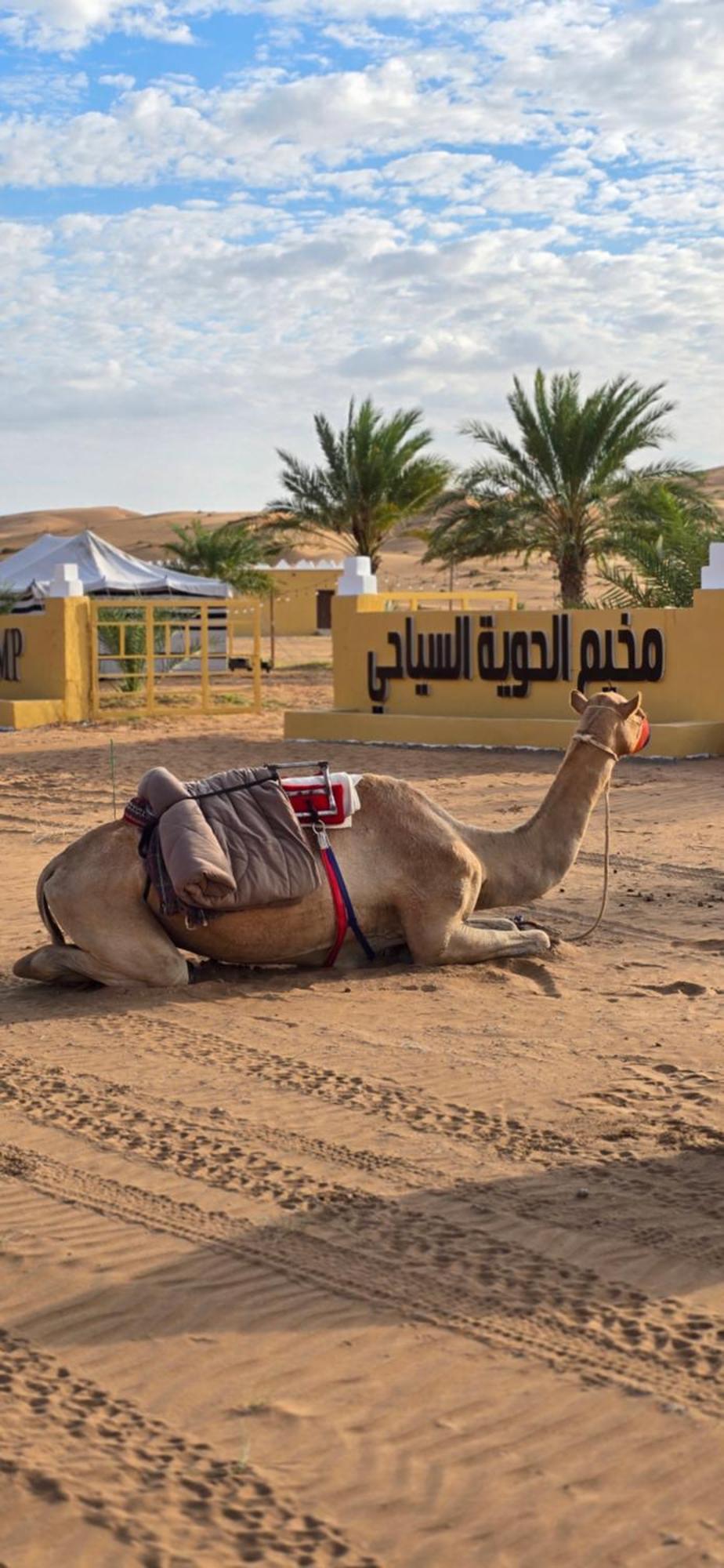 Al Hawiyah Camp Hotel Exterior photo