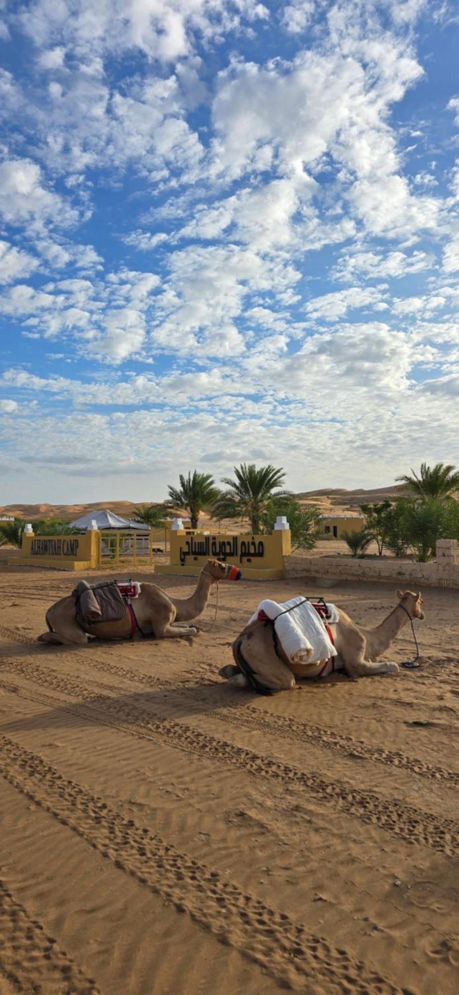 Al Hawiyah Camp Hotel Exterior photo